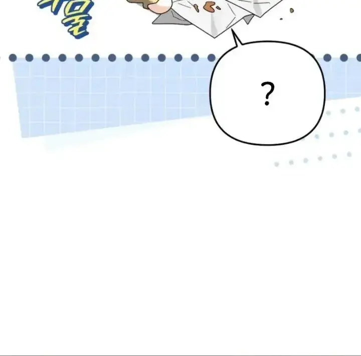image-komik-i-will-become-the-ex-wife-of-the-beast-chapter-4-22/26