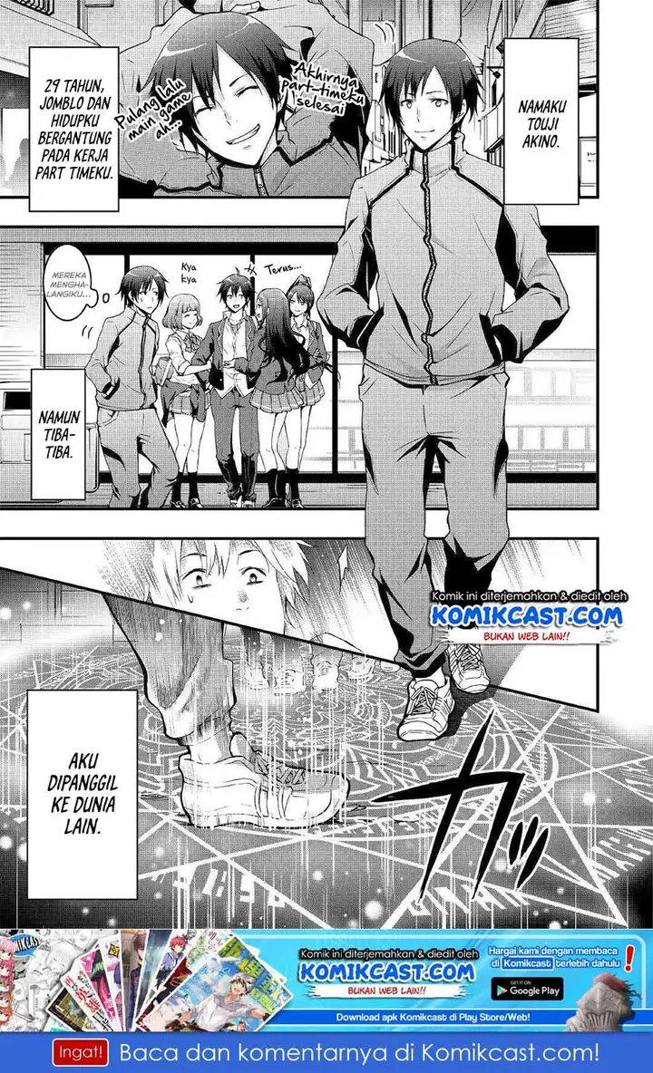 image-komik-i-will-live-freely-in-another-world-with-equipment-manufacturing-cheat-chapter-1.1-1/22