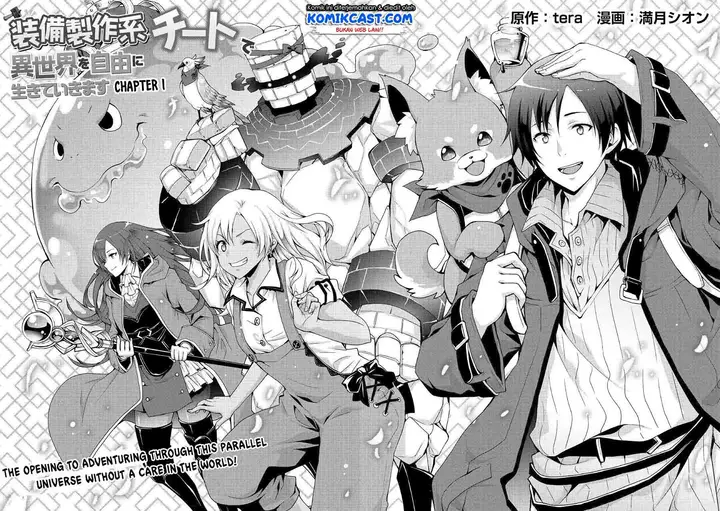 image-komik-i-will-live-freely-in-another-world-with-equipment-manufacturing-cheat-chapter-1.1-2/22