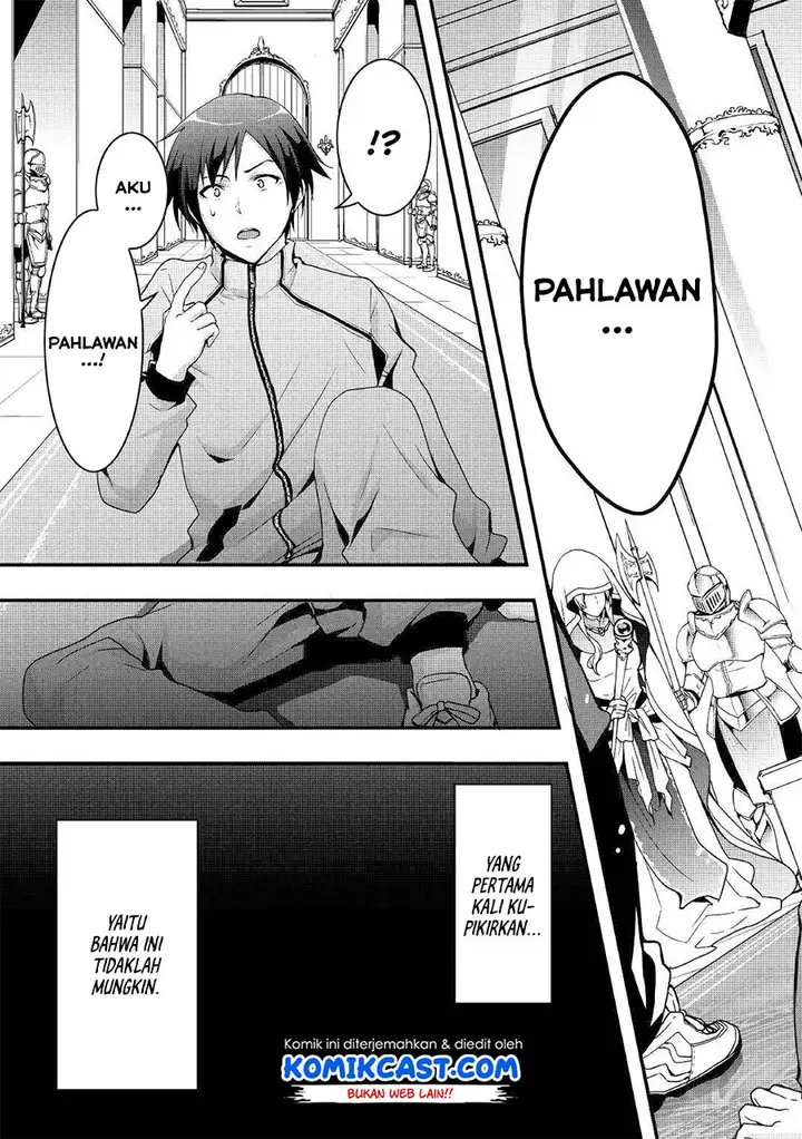 image-komik-i-will-live-freely-in-another-world-with-equipment-manufacturing-cheat-chapter-1.1-4/22