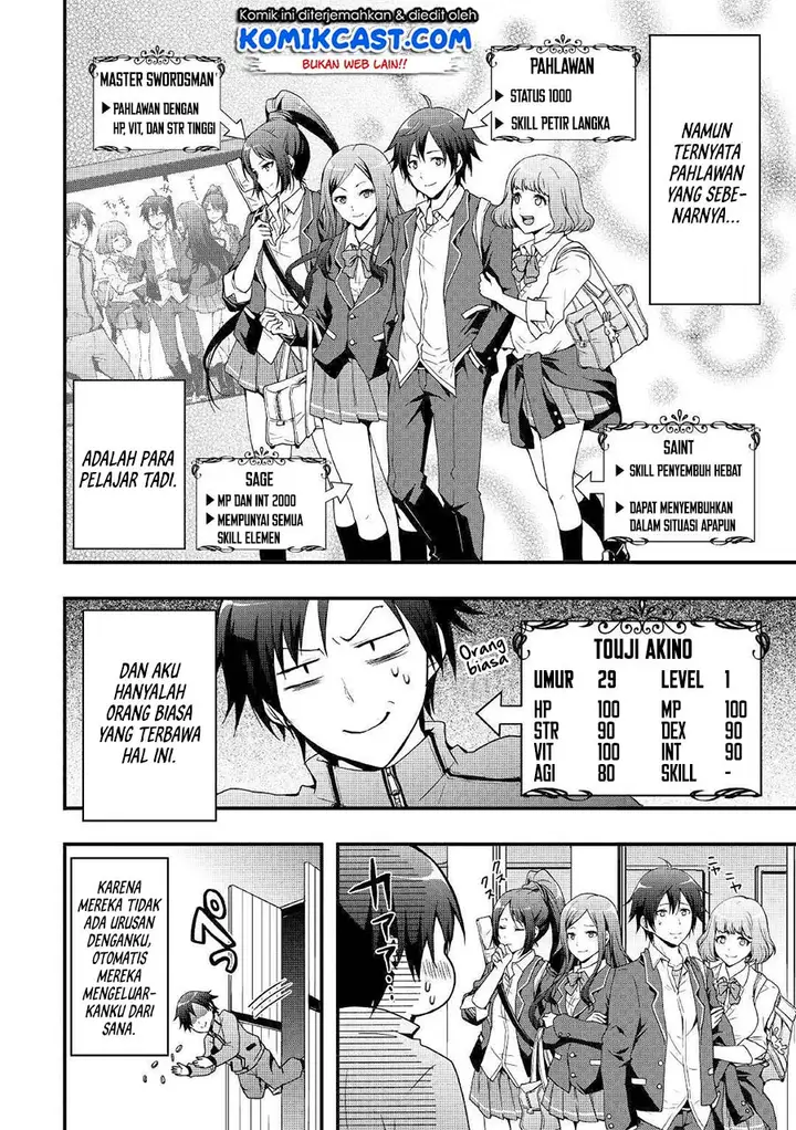 image-komik-i-will-live-freely-in-another-world-with-equipment-manufacturing-cheat-chapter-1.1-6/22