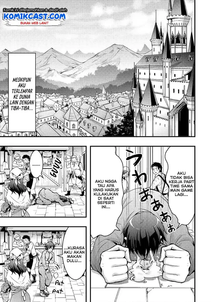 image-komik-i-will-live-freely-in-another-world-with-equipment-manufacturing-cheat-chapter-1.1-7/22