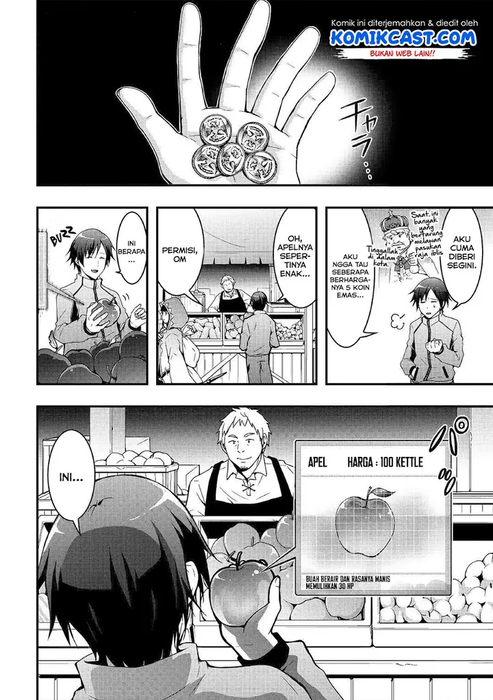image-komik-i-will-live-freely-in-another-world-with-equipment-manufacturing-cheat-chapter-1.1-8/22