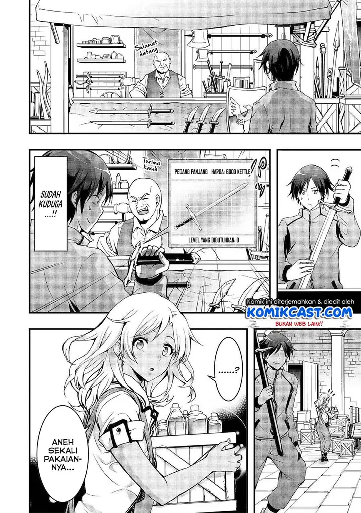 image-komik-i-will-live-freely-in-another-world-with-equipment-manufacturing-cheat-chapter-1.1-10/22