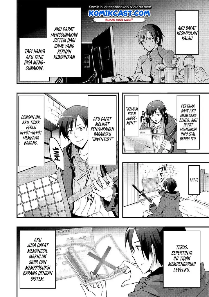 image-komik-i-will-live-freely-in-another-world-with-equipment-manufacturing-cheat-chapter-1.1-12/22