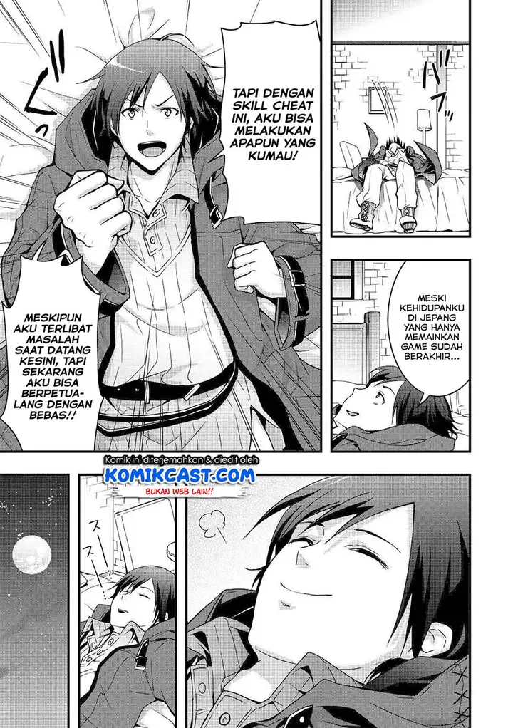 image-komik-i-will-live-freely-in-another-world-with-equipment-manufacturing-cheat-chapter-1.1-13/22
