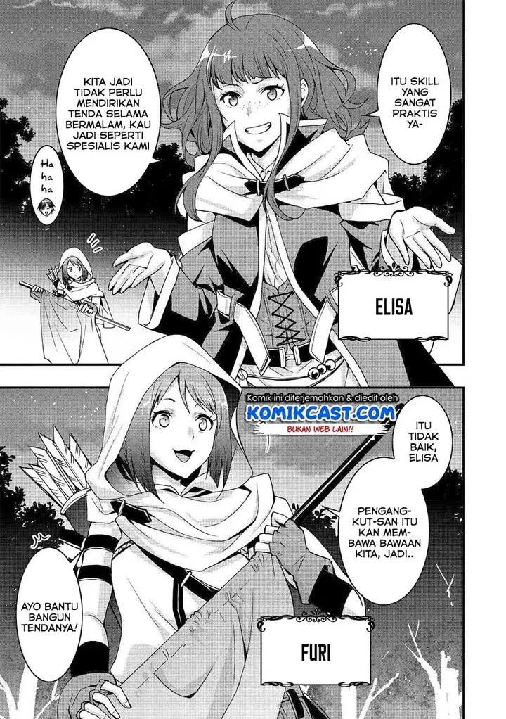 image-komik-i-will-live-freely-in-another-world-with-equipment-manufacturing-cheat-chapter-1.1-17/22