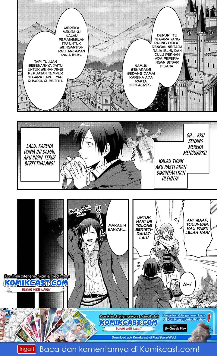 image-komik-i-will-live-freely-in-another-world-with-equipment-manufacturing-cheat-chapter-1.1-20/22