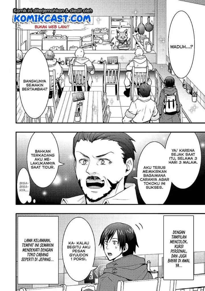 image-komik-i-will-live-freely-in-another-world-with-equipment-manufacturing-cheat-chapter-11.2-7/15