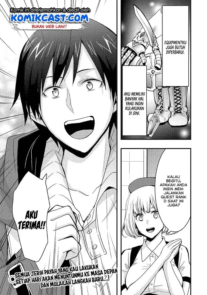 image-komik-i-will-live-freely-in-another-world-with-equipment-manufacturing-cheat-chapter-11.2-14/15