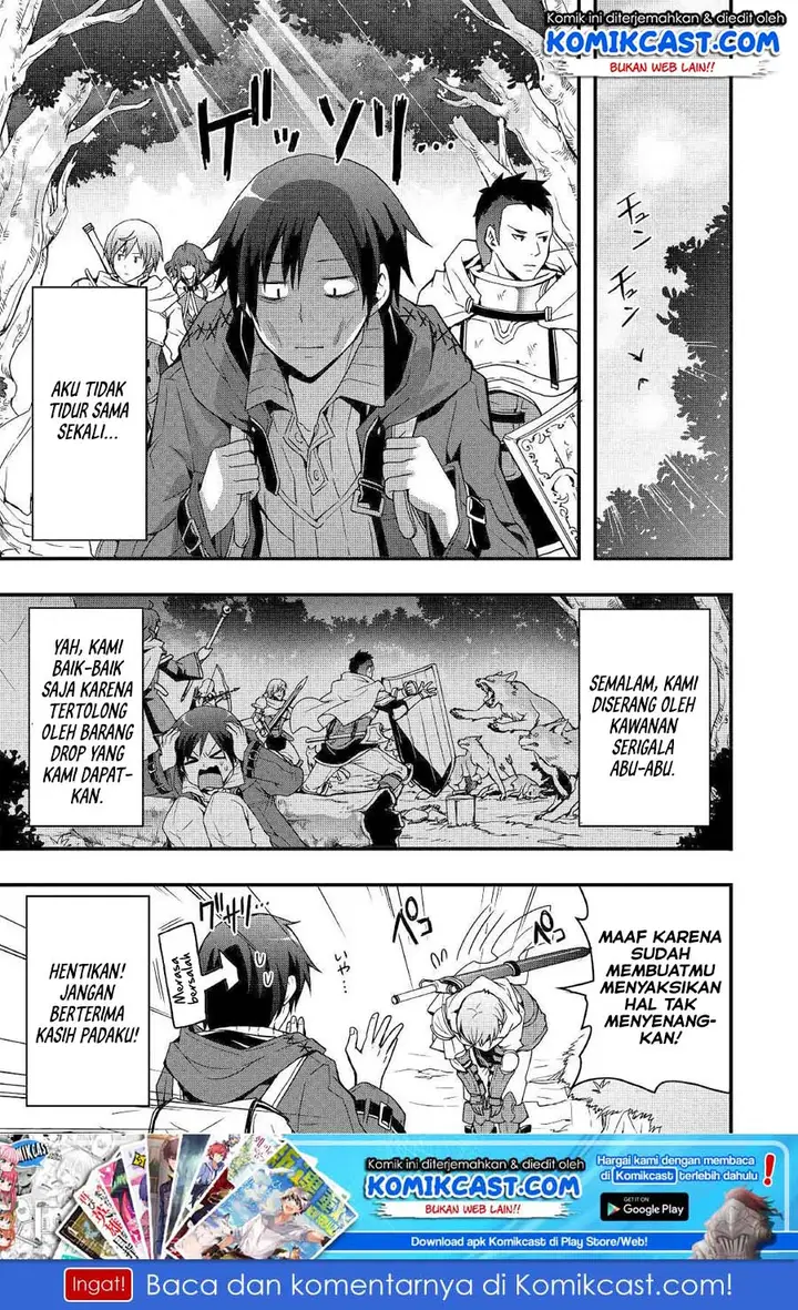 image-komik-i-will-live-freely-in-another-world-with-equipment-manufacturing-cheat-chapter-1.2-1/25