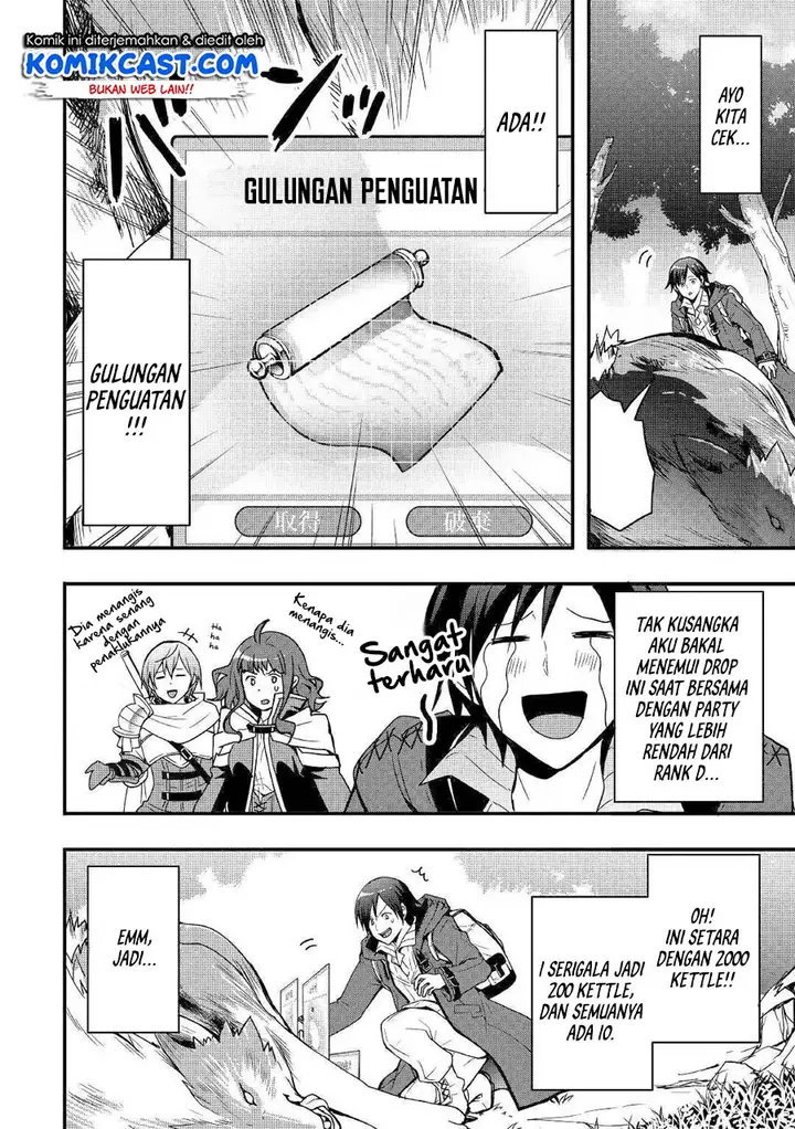 image-komik-i-will-live-freely-in-another-world-with-equipment-manufacturing-cheat-chapter-1.2-22/25
