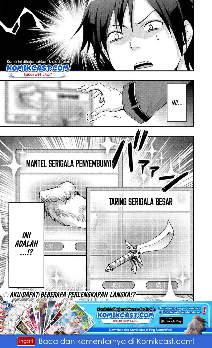 image-komik-i-will-live-freely-in-another-world-with-equipment-manufacturing-cheat-chapter-1.2-23/25