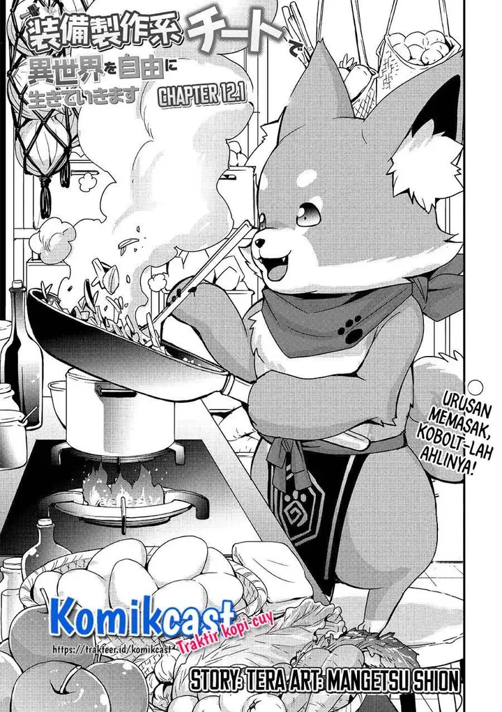 image-komik-i-will-live-freely-in-another-world-with-equipment-manufacturing-cheat-chapter-12.1-0/15