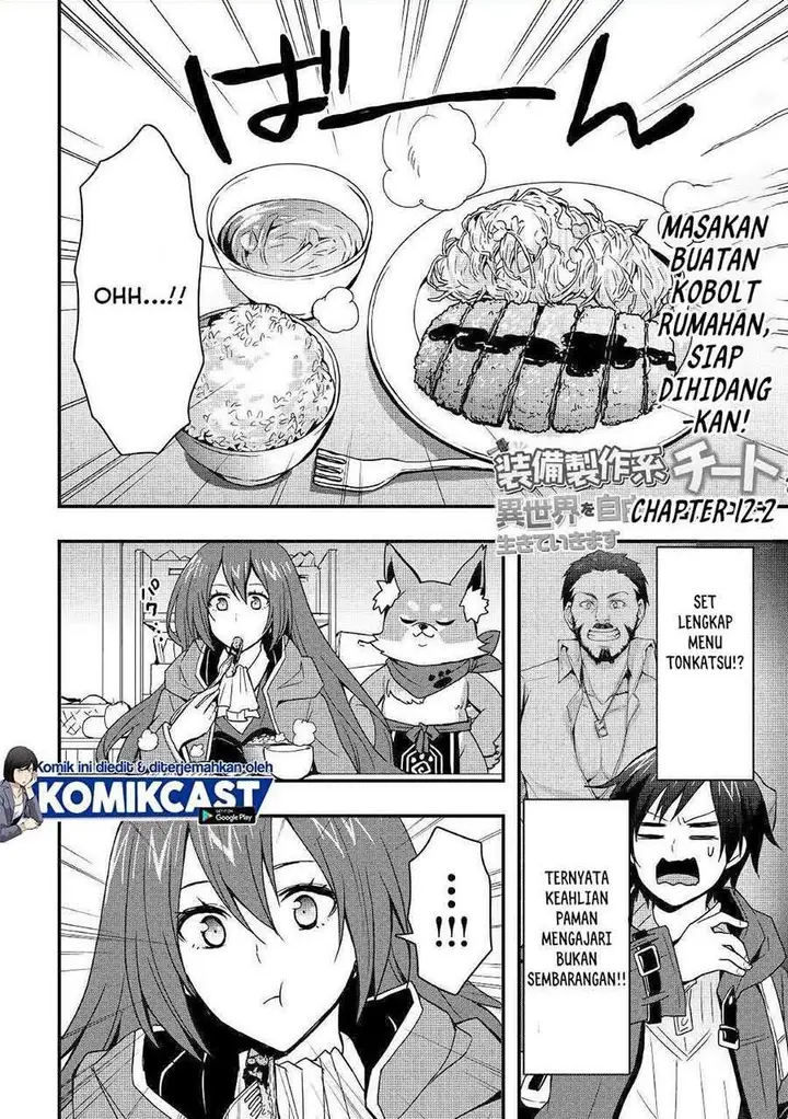 image-komik-i-will-live-freely-in-another-world-with-equipment-manufacturing-cheat-chapter-12.2-0/15