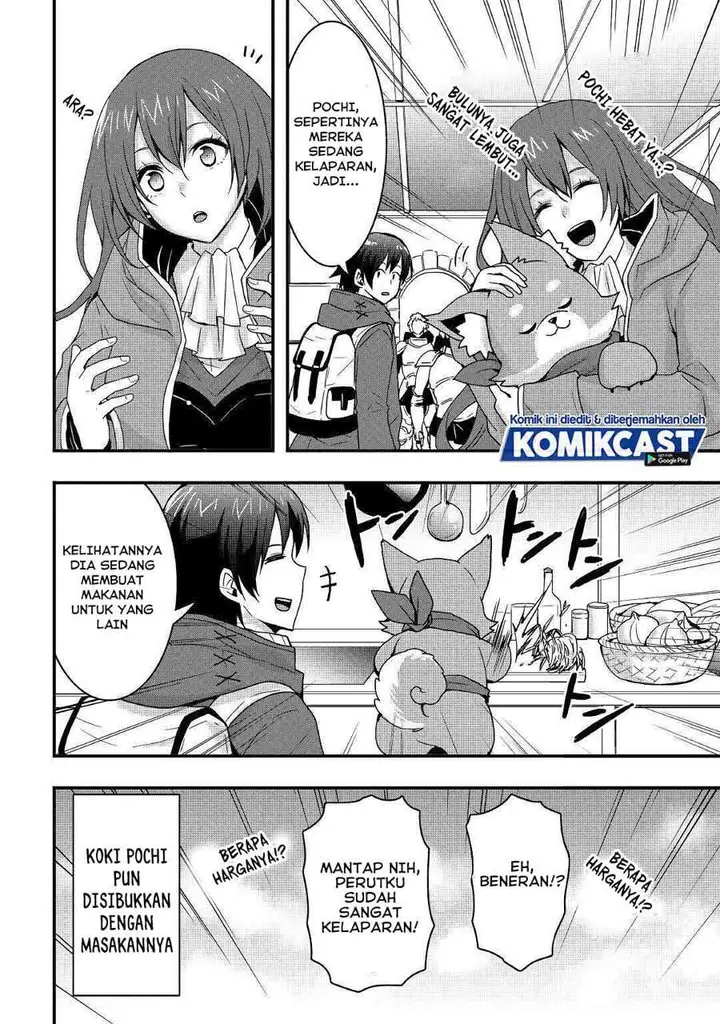 image-komik-i-will-live-freely-in-another-world-with-equipment-manufacturing-cheat-chapter-12.2-2/15