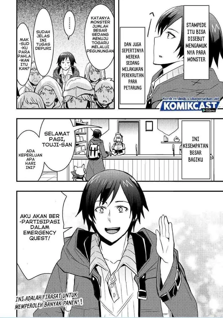 image-komik-i-will-live-freely-in-another-world-with-equipment-manufacturing-cheat-chapter-12.2-14/15