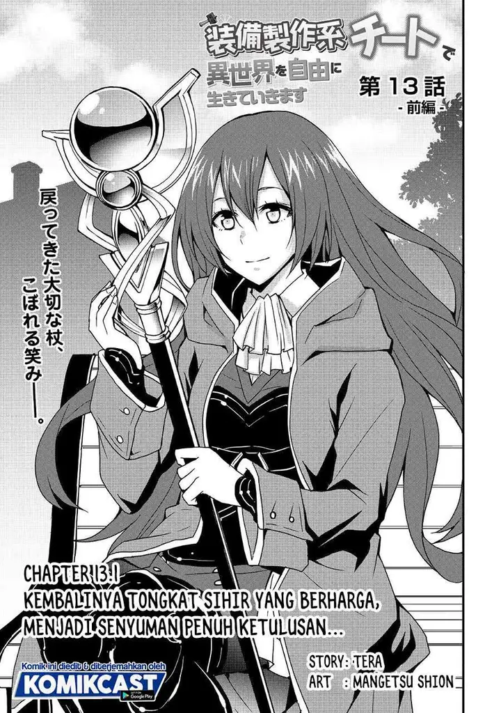 image-komik-i-will-live-freely-in-another-world-with-equipment-manufacturing-cheat-chapter-13-0/14