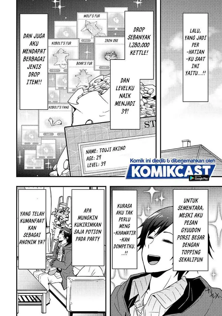image-komik-i-will-live-freely-in-another-world-with-equipment-manufacturing-cheat-chapter-13.2-3/16