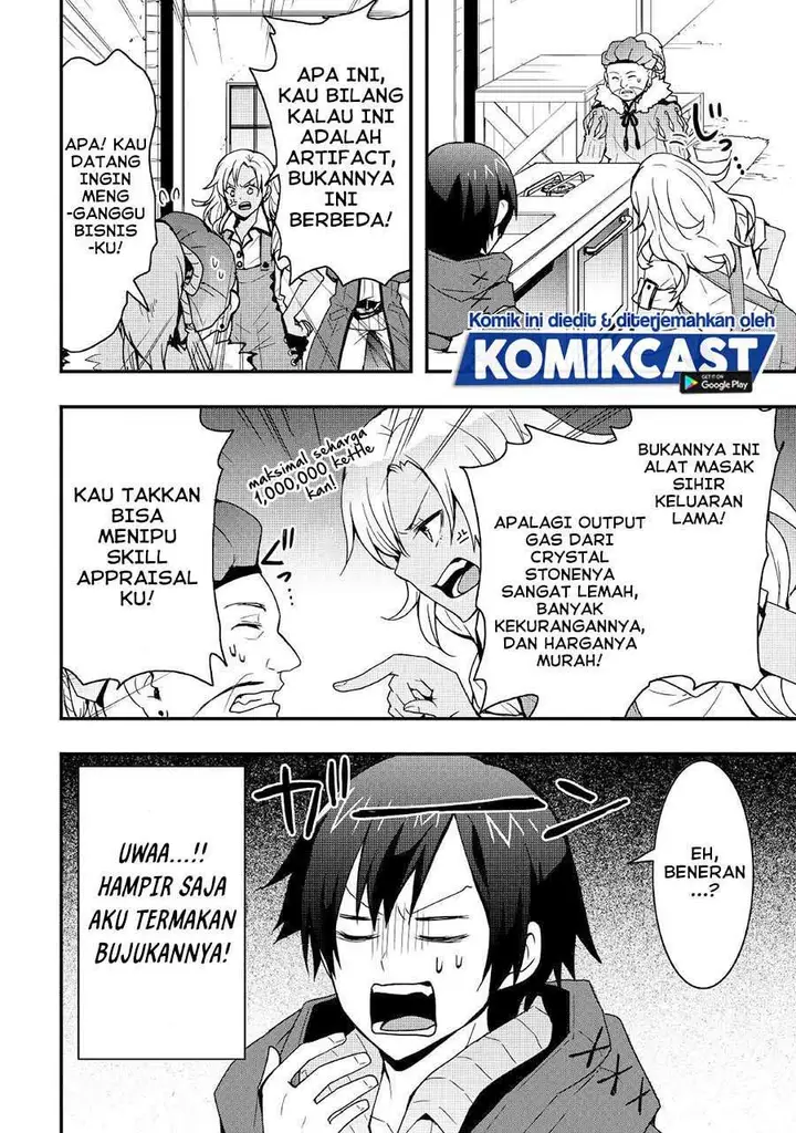 image-komik-i-will-live-freely-in-another-world-with-equipment-manufacturing-cheat-chapter-13.2-11/16