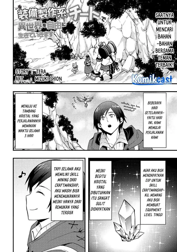 image-komik-i-will-live-freely-in-another-world-with-equipment-manufacturing-cheat-chapter-14.2-0/16
