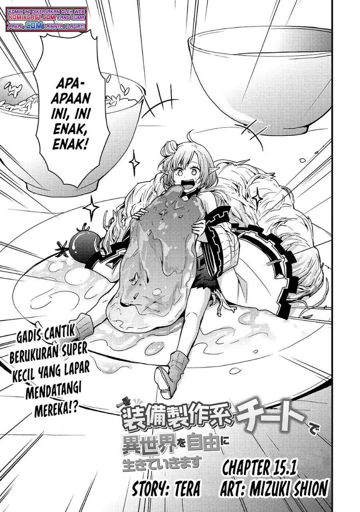 image-komik-i-will-live-freely-in-another-world-with-equipment-manufacturing-cheat-chapter-15.1-1/14