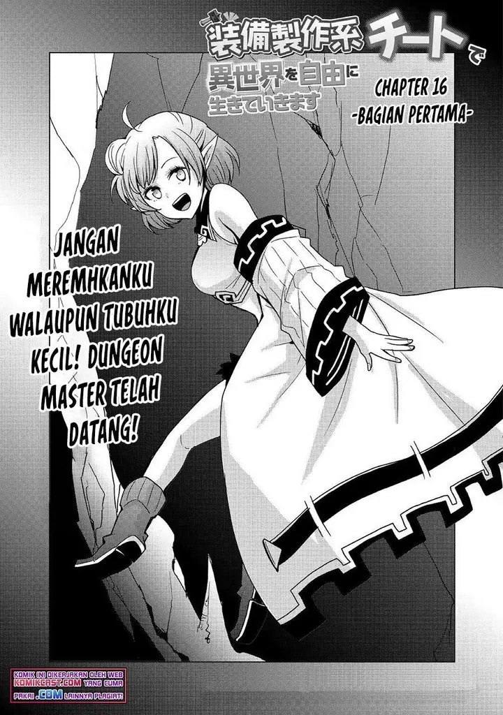 image-komik-i-will-live-freely-in-another-world-with-equipment-manufacturing-cheat-chapter-16.1-2/15
