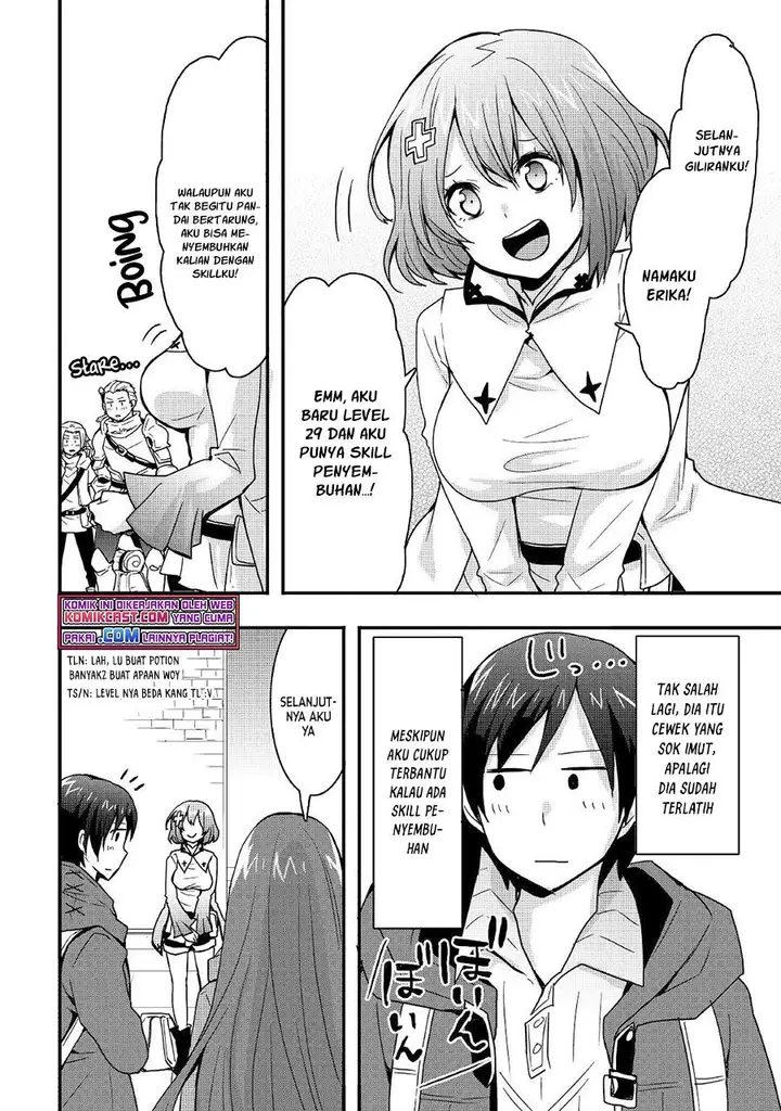 image-komik-i-will-live-freely-in-another-world-with-equipment-manufacturing-cheat-chapter-16.2-10/15