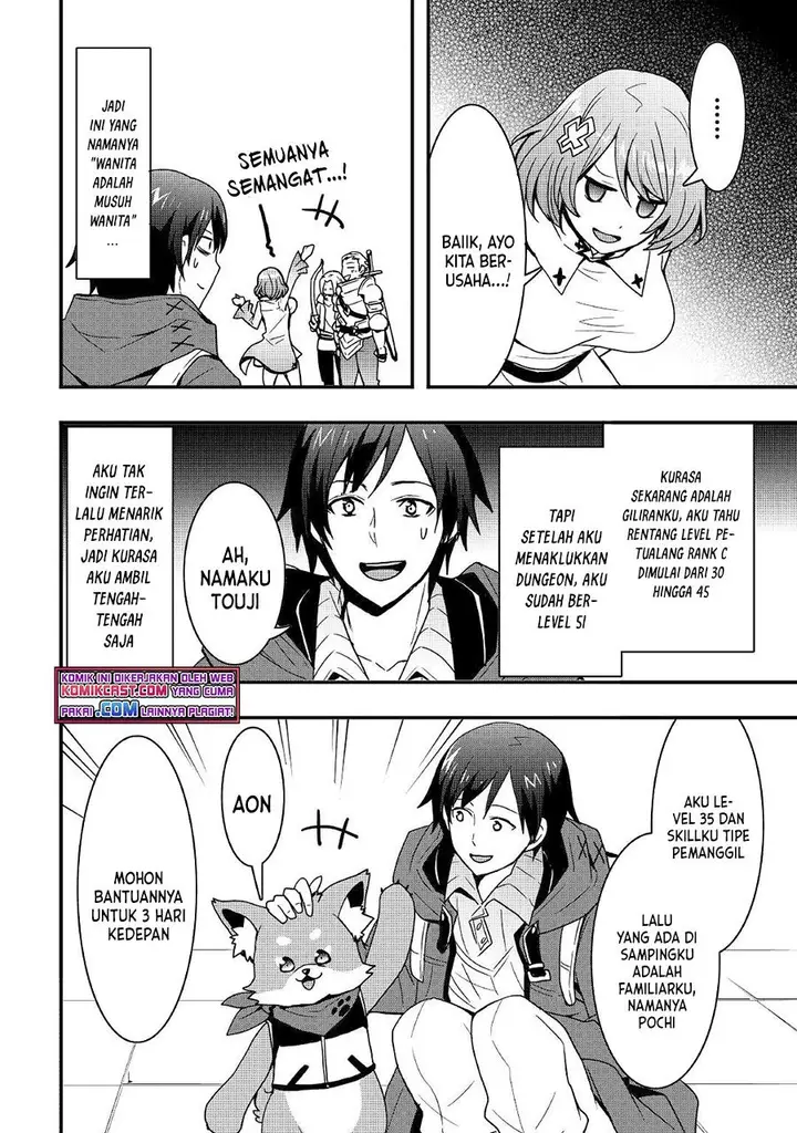 image-komik-i-will-live-freely-in-another-world-with-equipment-manufacturing-cheat-chapter-16.2-12/15