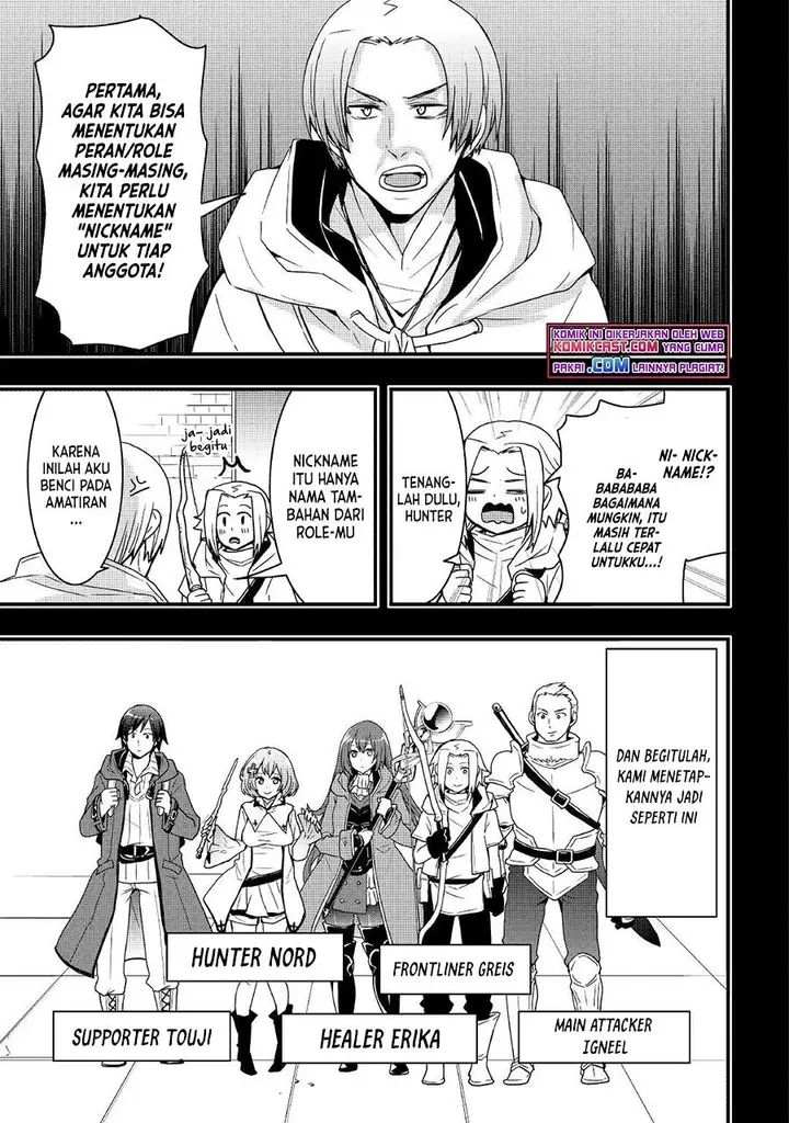 image-komik-i-will-live-freely-in-another-world-with-equipment-manufacturing-cheat-chapter-17.1-2/15