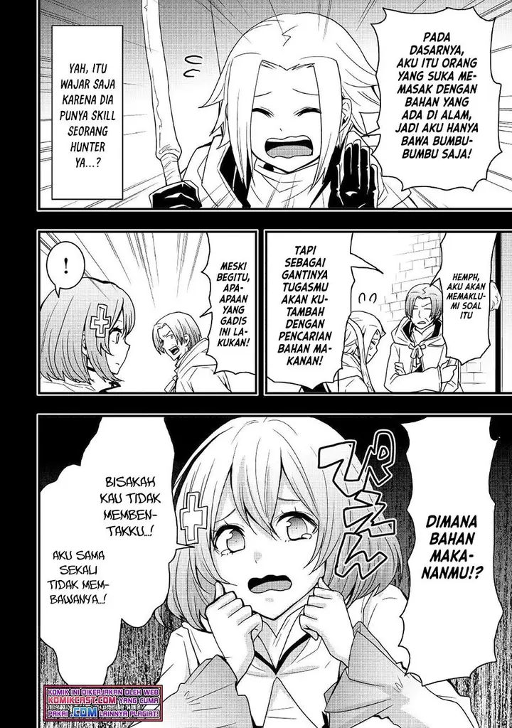 image-komik-i-will-live-freely-in-another-world-with-equipment-manufacturing-cheat-chapter-17.1-5/15