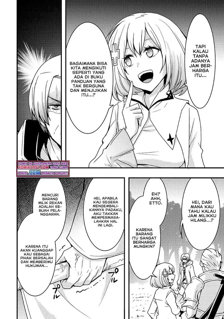 image-komik-i-will-live-freely-in-another-world-with-equipment-manufacturing-cheat-chapter-17.2-4/16