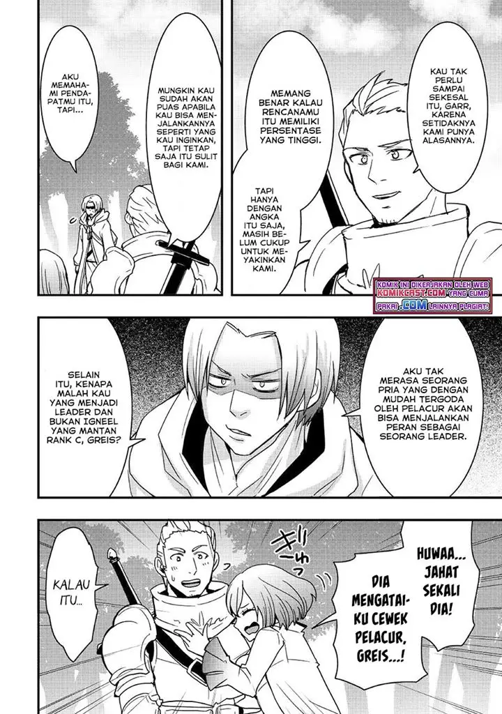 image-komik-i-will-live-freely-in-another-world-with-equipment-manufacturing-cheat-chapter-17.2-6/16