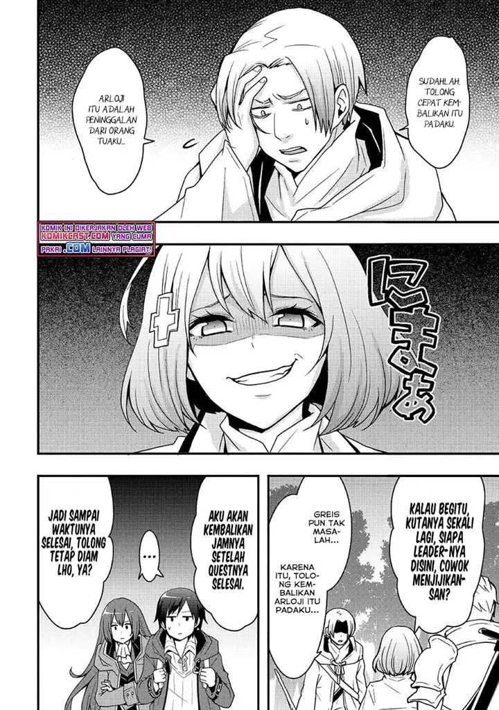 image-komik-i-will-live-freely-in-another-world-with-equipment-manufacturing-cheat-chapter-17.2-8/16