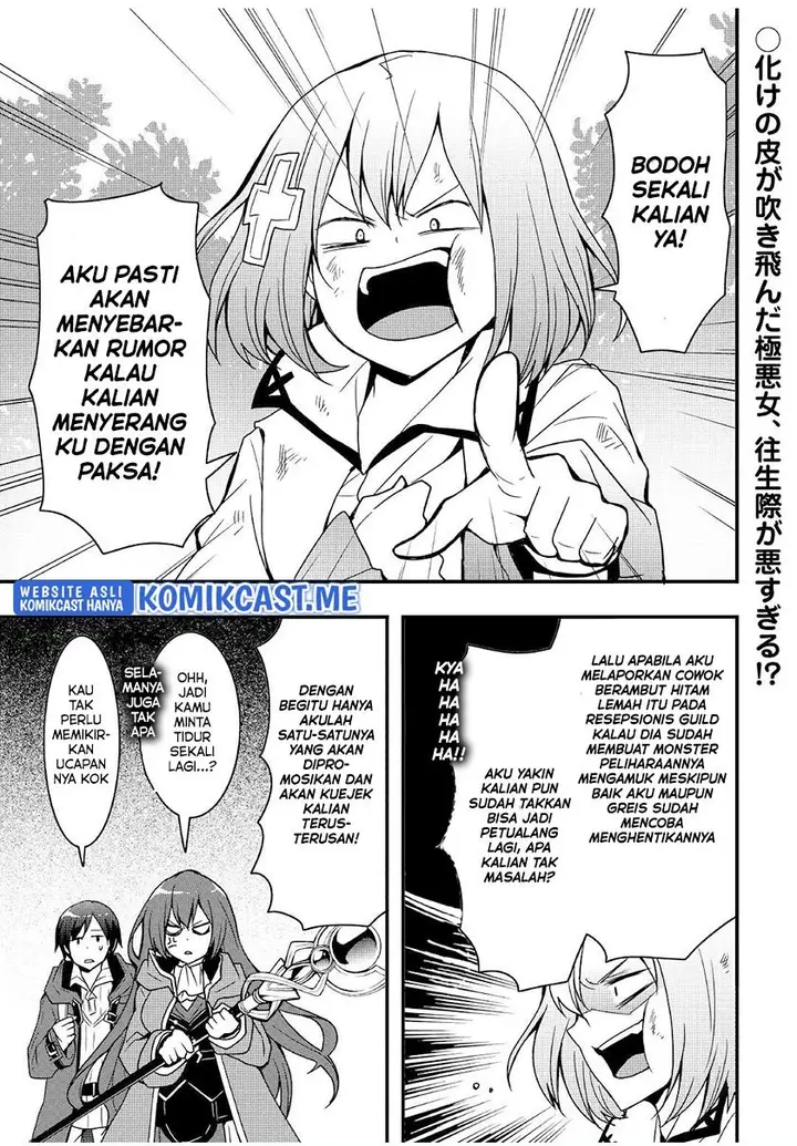 image-komik-i-will-live-freely-in-another-world-with-equipment-manufacturing-cheat-chapter-19.1-0/14