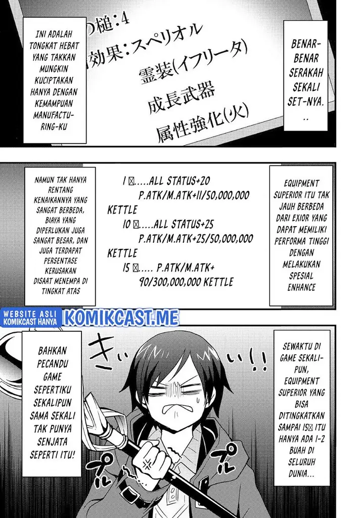 image-komik-i-will-live-freely-in-another-world-with-equipment-manufacturing-cheat-chapter-19.1-12/14