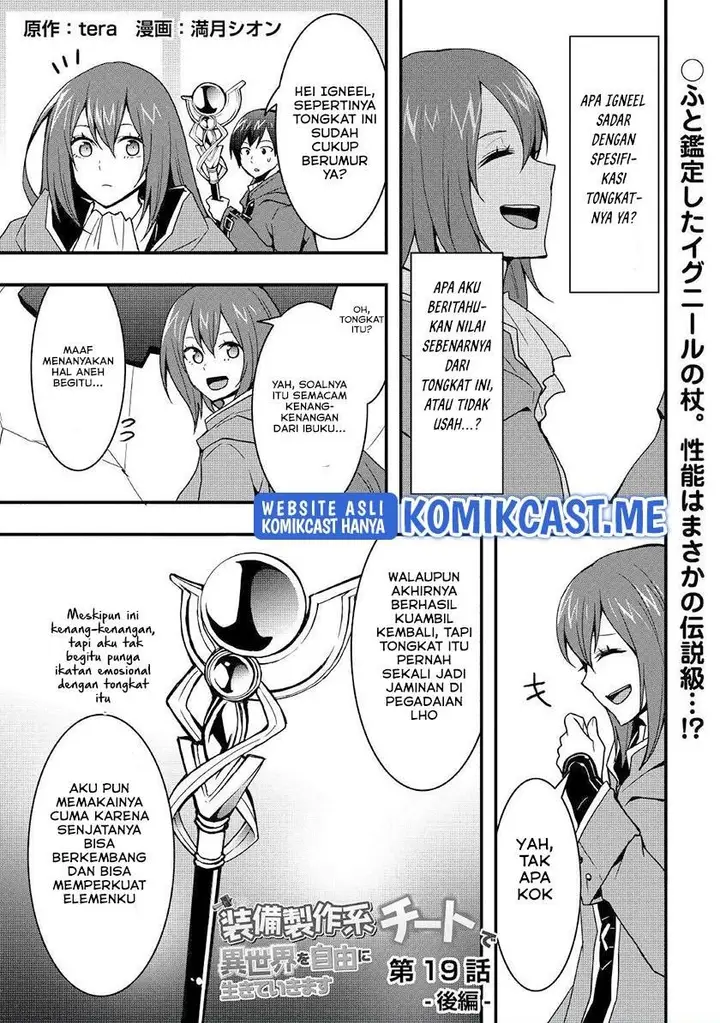 image-komik-i-will-live-freely-in-another-world-with-equipment-manufacturing-cheat-chapter-19.2-0/16