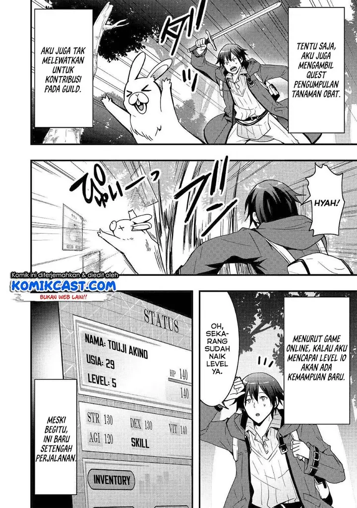 image-komik-i-will-live-freely-in-another-world-with-equipment-manufacturing-cheat-chapter-2-2/24