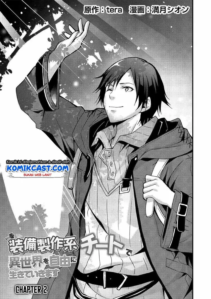 image-komik-i-will-live-freely-in-another-world-with-equipment-manufacturing-cheat-chapter-2-3/24