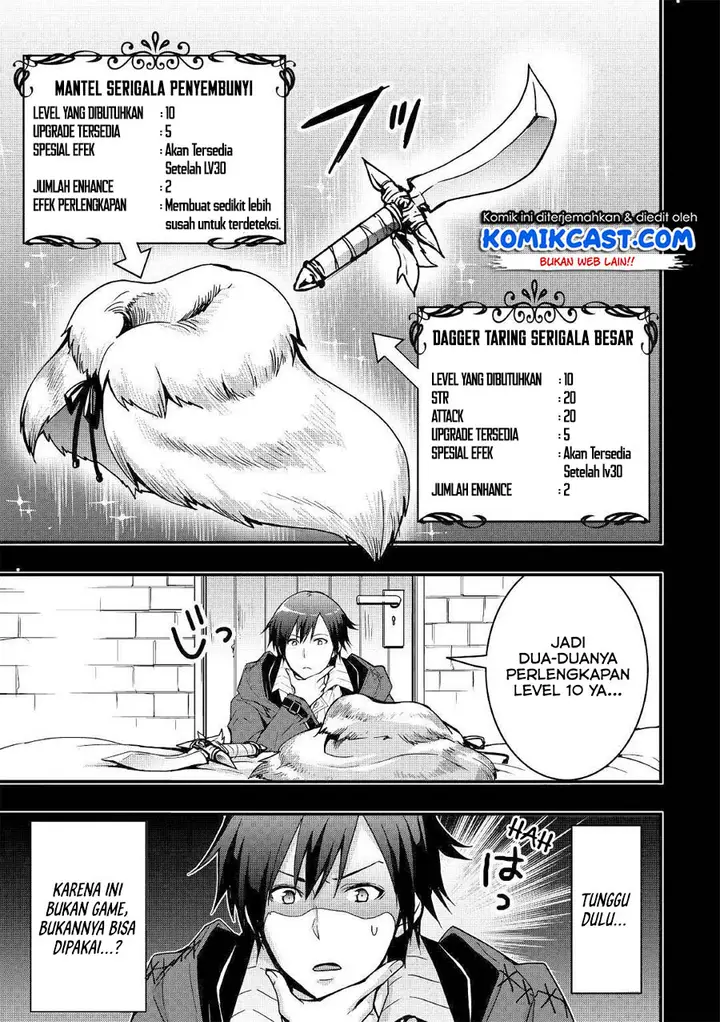 image-komik-i-will-live-freely-in-another-world-with-equipment-manufacturing-cheat-chapter-2-5/24