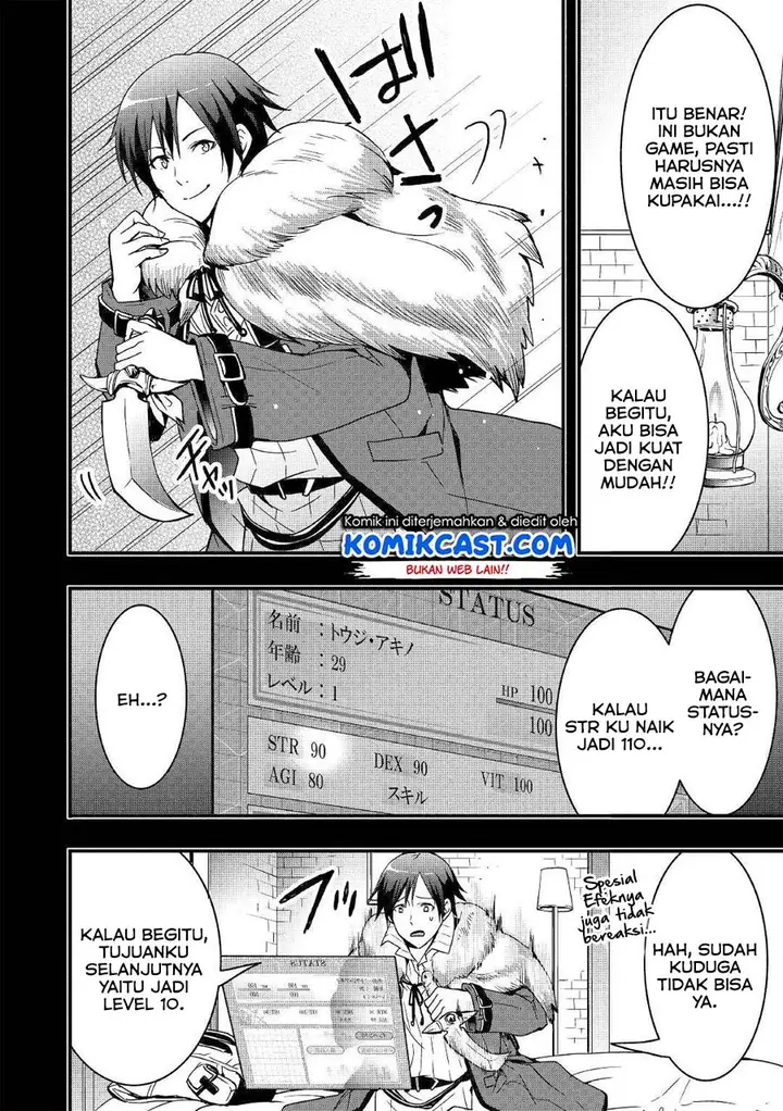 image-komik-i-will-live-freely-in-another-world-with-equipment-manufacturing-cheat-chapter-2-6/24