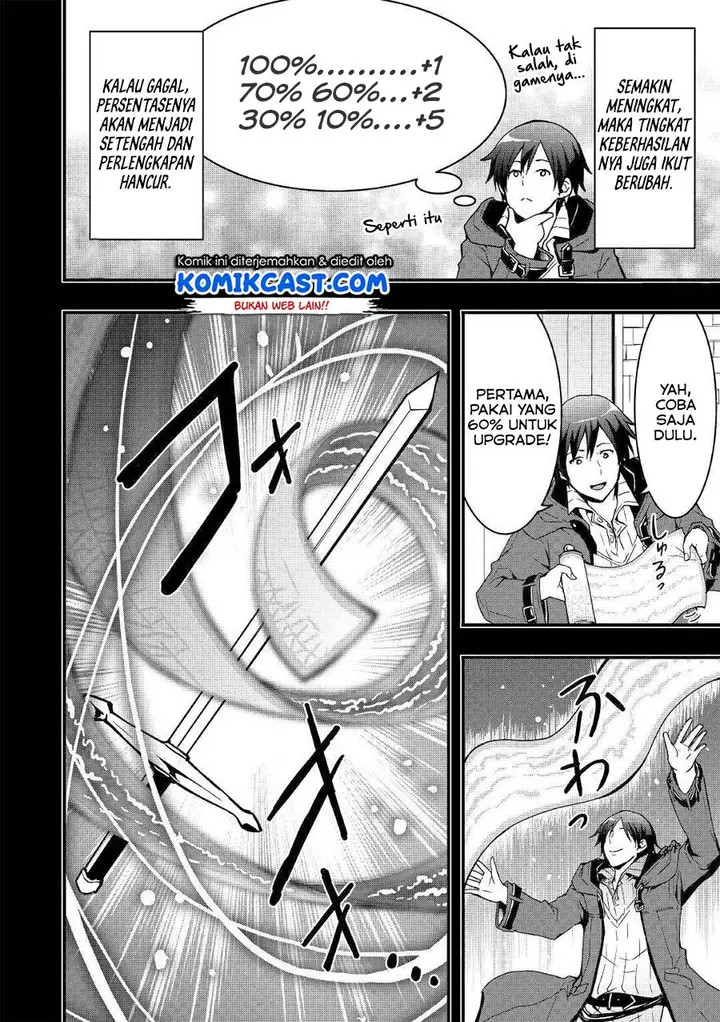 image-komik-i-will-live-freely-in-another-world-with-equipment-manufacturing-cheat-chapter-2-8/24