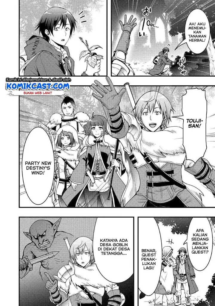 image-komik-i-will-live-freely-in-another-world-with-equipment-manufacturing-cheat-chapter-2-10/24