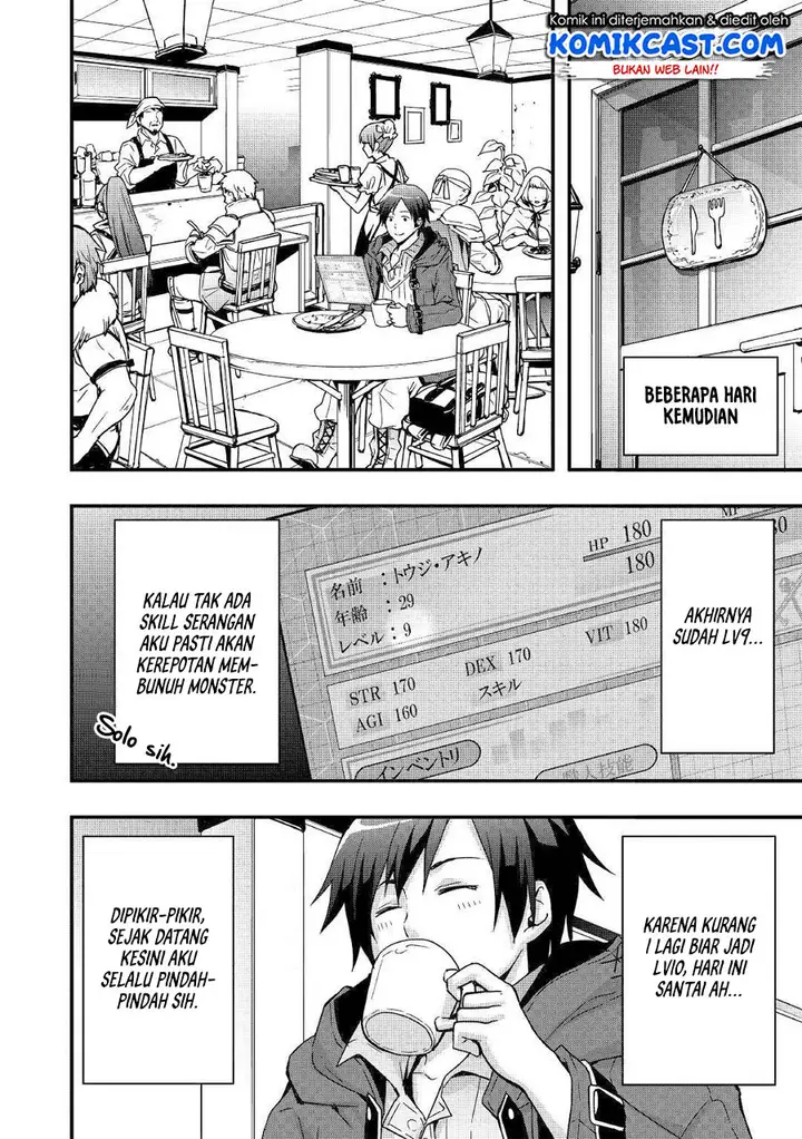 image-komik-i-will-live-freely-in-another-world-with-equipment-manufacturing-cheat-chapter-2-14/24