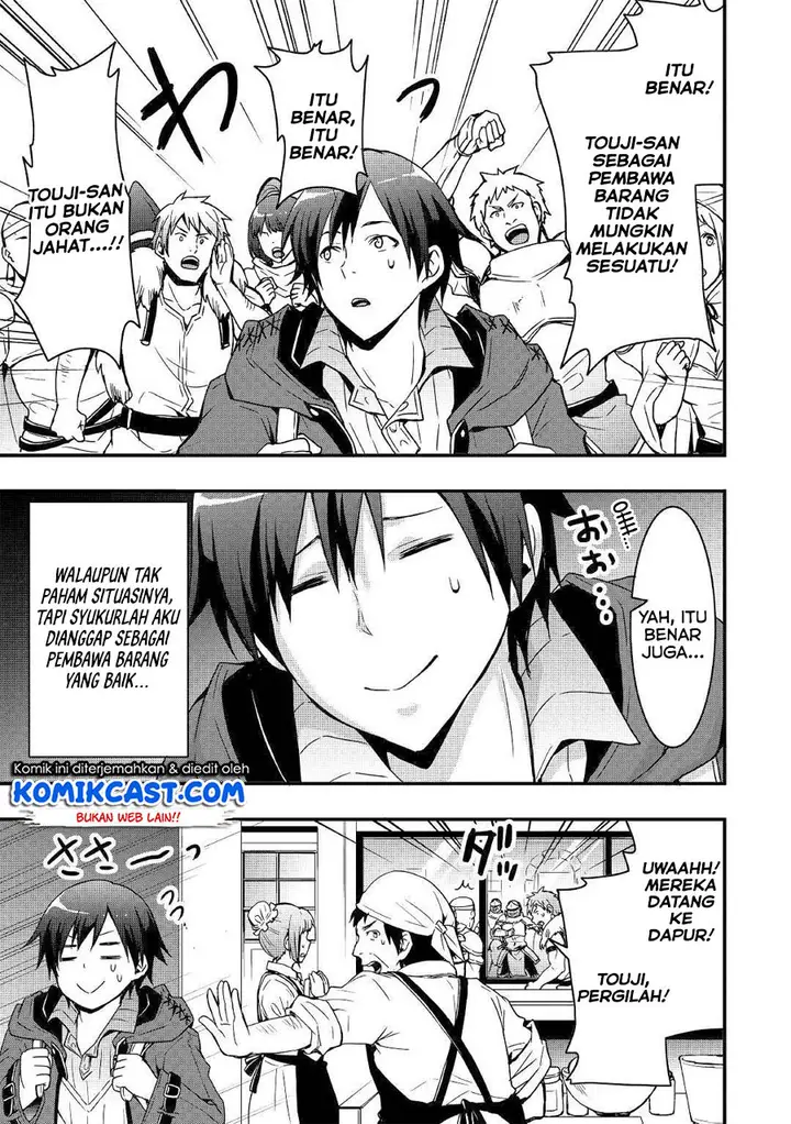 image-komik-i-will-live-freely-in-another-world-with-equipment-manufacturing-cheat-chapter-2-17/24