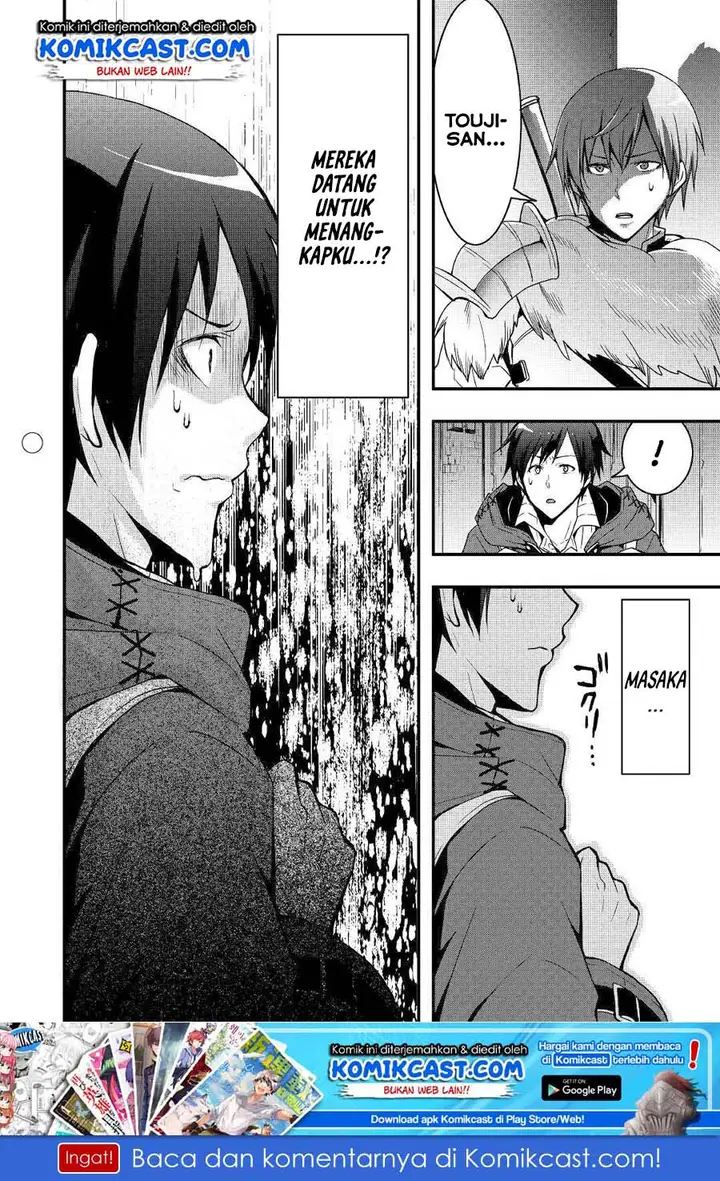 image-komik-i-will-live-freely-in-another-world-with-equipment-manufacturing-cheat-chapter-2-22/24