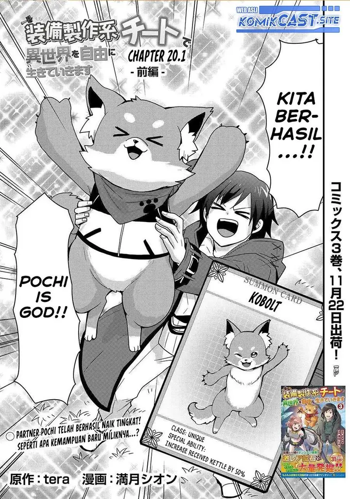 image-komik-i-will-live-freely-in-another-world-with-equipment-manufacturing-cheat-chapter-20.1-0/14