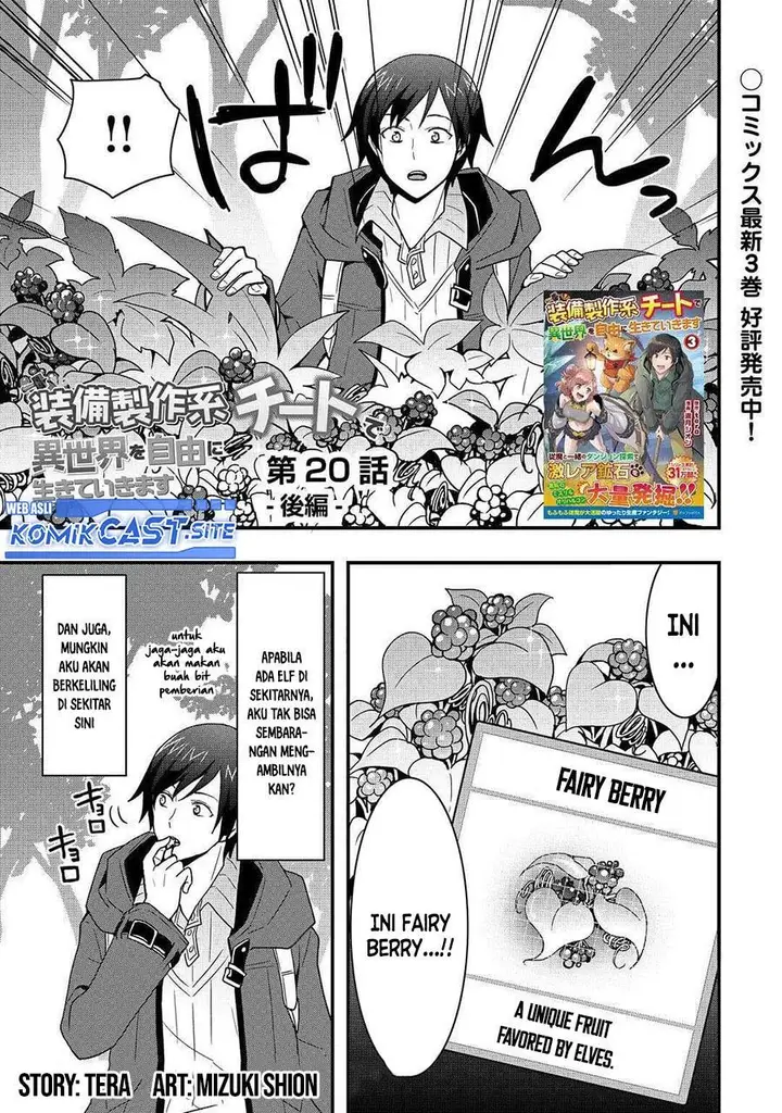 image-komik-i-will-live-freely-in-another-world-with-equipment-manufacturing-cheat-chapter-20.2-0/17