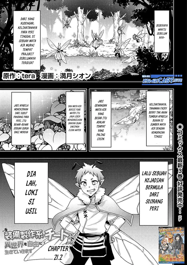 image-komik-i-will-live-freely-in-another-world-with-equipment-manufacturing-cheat-chapter-21.2-0/16