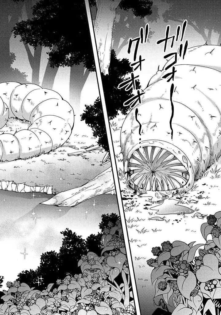 image-komik-i-will-live-freely-in-another-world-with-equipment-manufacturing-cheat-chapter-21.2-11/16